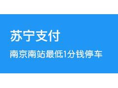 苏宁金融多款在售保险产品针对性升级 为抗疫保驾护航