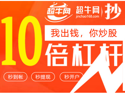 股票配资精选超牛网app，股市聚焦，操盘必读；澳门赌王7月10何鸿燊直播出殡