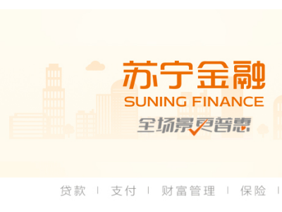 聚天下英才用之 苏宁金融加足马力招聘金融科技人才