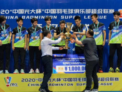 “中国光大杯”羽超青岛夺冠，黄雅琼获云缴费人气王