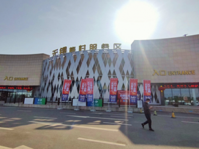 苏宁支付接入无锡梅村网红高速服务区 推出银联码5折购