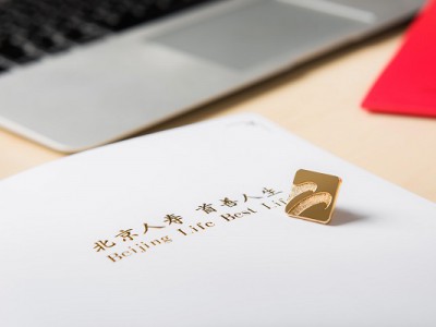 “北京人寿京保通”官方微信公众号全面升级