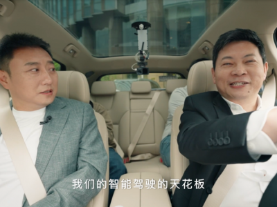 助力车企客户实现商业成功？华为真的做到了！