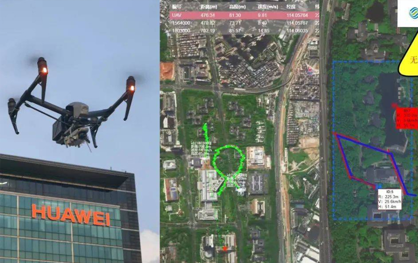 重大突破！中国移动联合华为首次实现5G-A低空无人机感知技术：无人机入侵探测识别率达100%