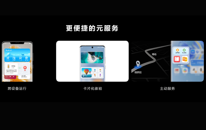 华为开发者大会2023 （HDC.Together）今日召开，鸿蒙生态引领全场景时代