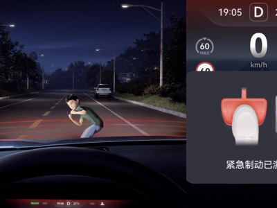 无惧鬼探头、开门杀，问界M5智驾版有什么黑科技？