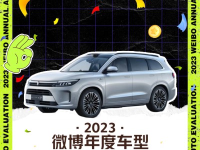 “三智”天花板问界新M7， 凭硬核产品力征服市场和消费者