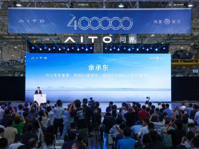 28个月40万辆印证问界速度，问界新M7超20万交付占品牌半数