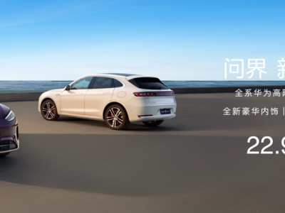 问界新M5 Ultra上市，22.98万起，引领智能SUV新风潮