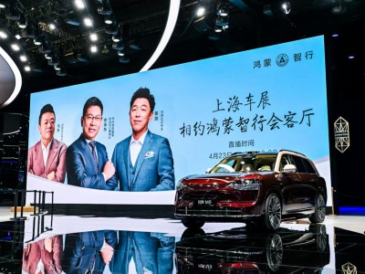问界M9 2025款上海车展亮相！三大权威认证+中国智造，重塑豪华SUV标杆