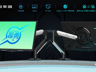 【电竞新品】泰坦军团孤勇系列上市 DyDs2.0技术加持 硬核升级不止于快！