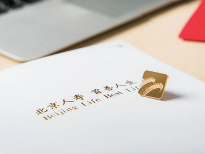 北京人寿八周年:在行业变革中筑牢发展根基,走稳特色化道路