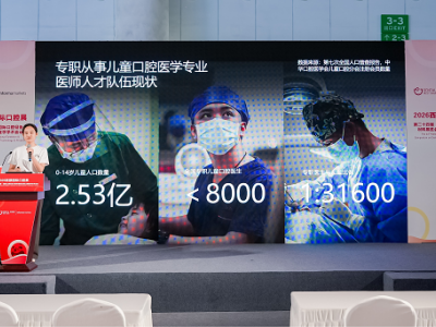 圆满落幕｜usmile笑容加2026西部口腔展成果显著，“一支小牙刷”公益行动加速全国布局