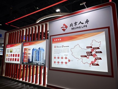 北京人寿亮相第二十八届科博会，科技赋能“保险+康养”高质量发展