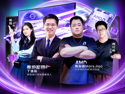 泰坦军团 × AMD 直播预告：千帧普世时代，你需要一台多快的显示器？