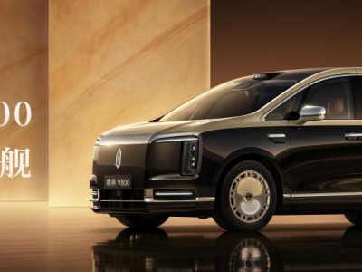 时代旗舰MPV尊界V800、尊界V680上市,重构国产超豪华出行新标准